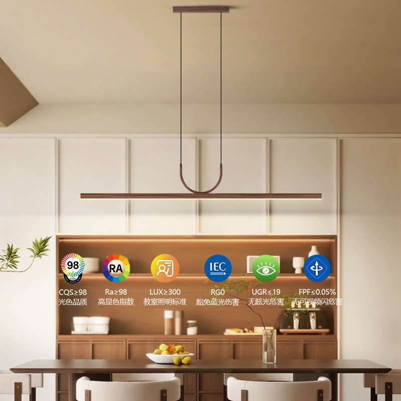 全光谱一字长条胡桃木色餐厅吊灯意式极简现代简约餐桌吧台灯具