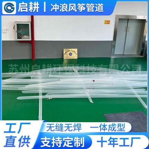 冲浪风筝管道水翼板风翼超轻内胆TPU水上冲浪风翼风帆替换充气囊