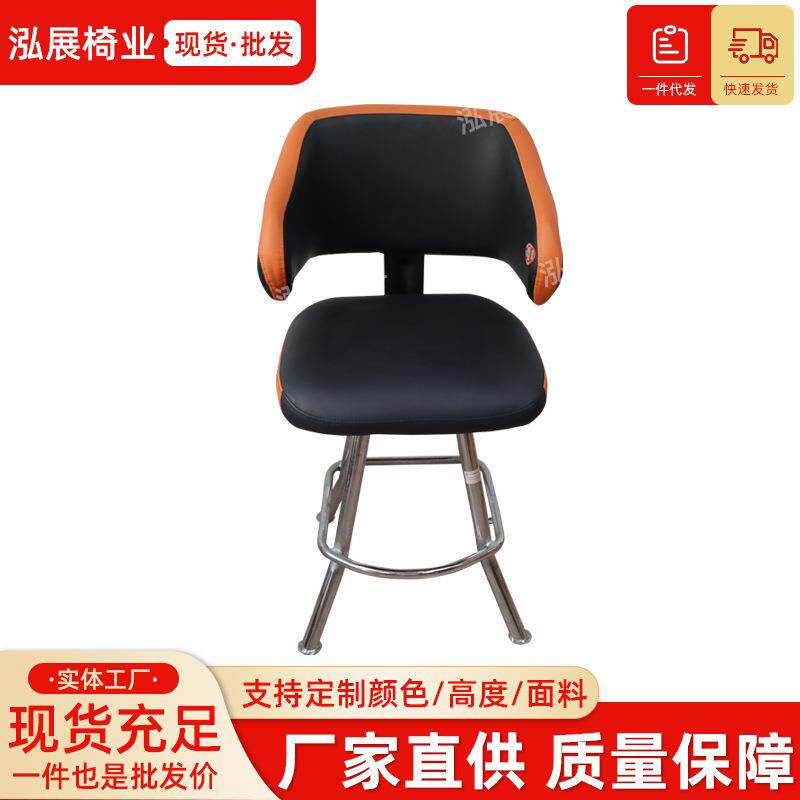 百家乐椅子电竞游戏室舒适皮椅高脚凳电玩城靠背凳子
