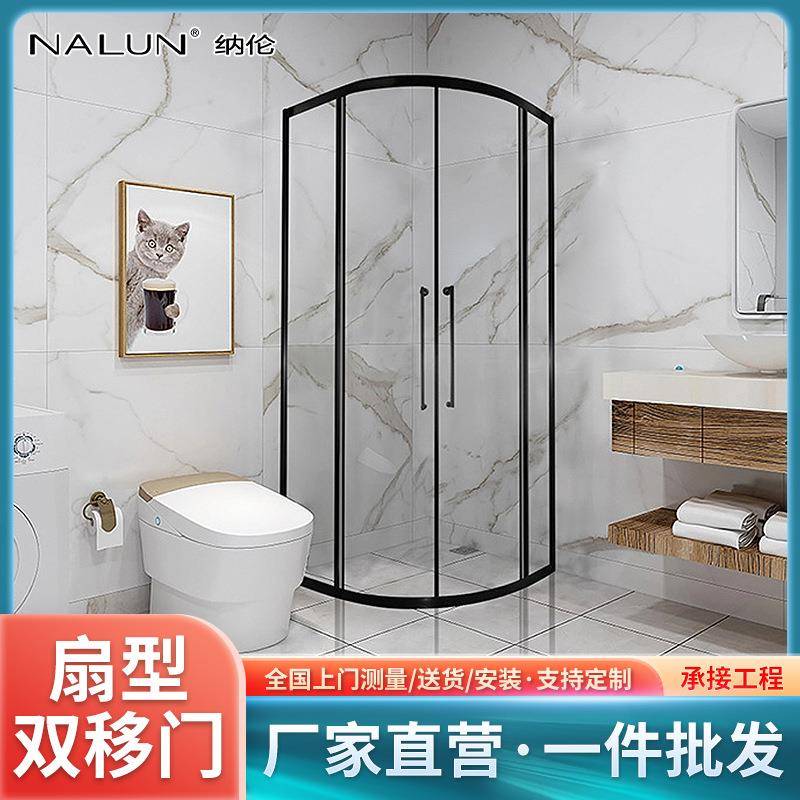 扇形淋浴房隔断二固二活动门哑黑不锈钢浴室房隔断淋浴间定制