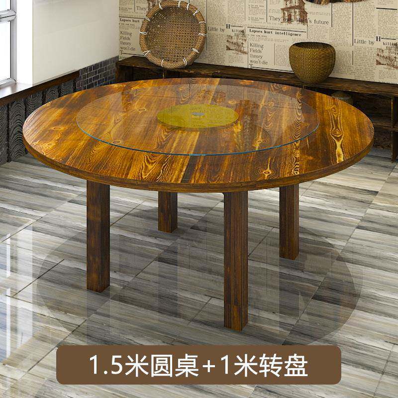 碳化实木圆桌椅组合大排档烧烤火锅桌农家乐饭店餐馆圆形商用餐桌