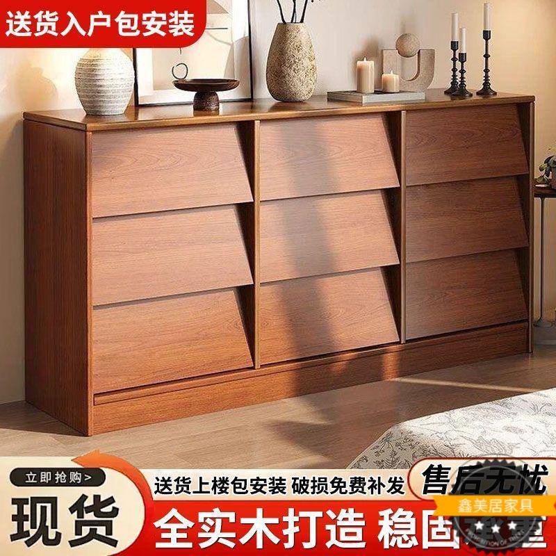 中式实木抽屉柜家用卧室客厅实木柜子靠墙储物柜九小边柜