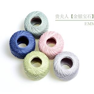 贵妇人纯棉线 BJJOU OLYMPUS 011041EMMYGRAND