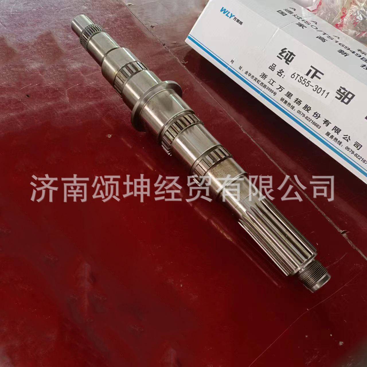 供应万里扬6TS55变速箱配件6TS55-3011二轴