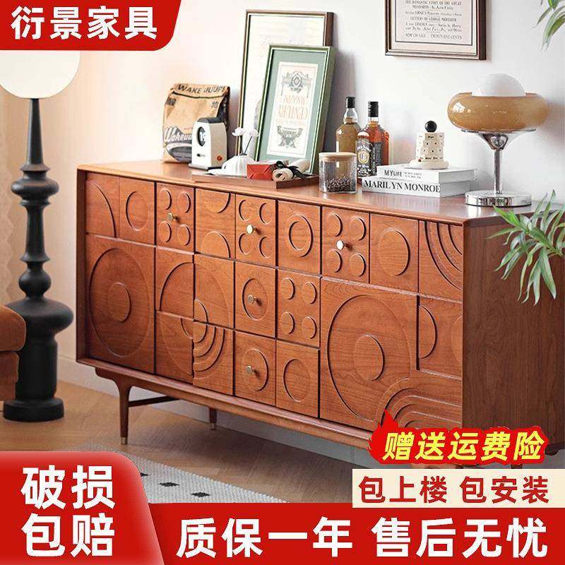 实木雕花餐边柜靠墙一体轻奢储物柜中古风斗柜卧室北欧表情玄关柜,工业油品/胶粘/化学/实验室用品,其他实验室设备,淘宝优惠券,粉丝福利购,淘宝优惠卷