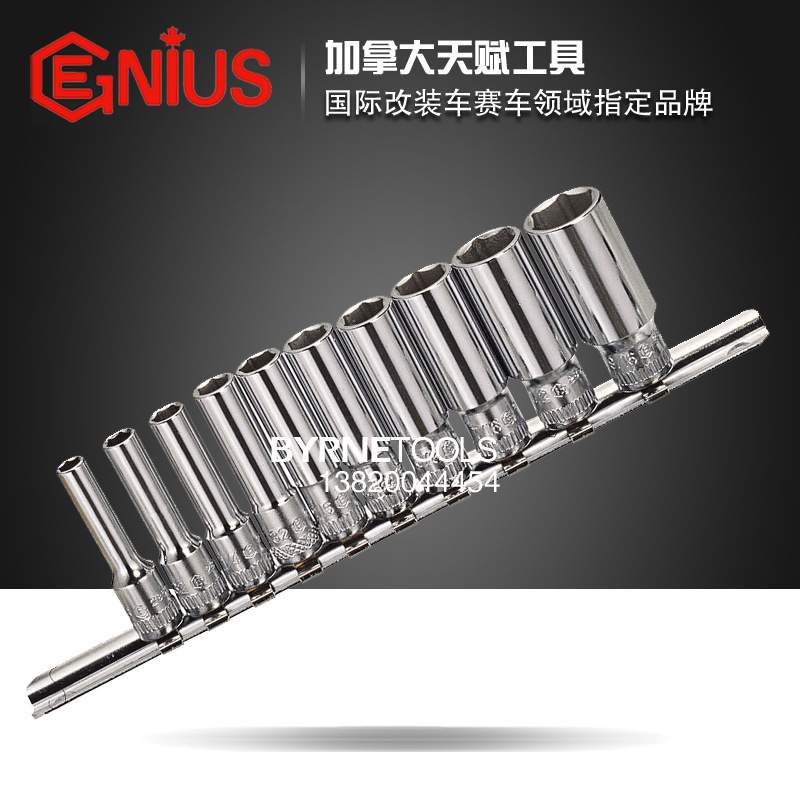 天赋GENIUS进口工具1/4系列10件套手动英制六角加长套筒组GD-210S