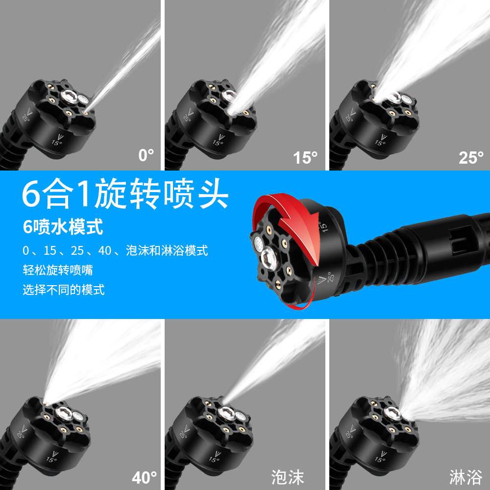 无刷水枪无线便携园林浇灌喷洒汽车冲洗房屋清洁自动冲击水枪