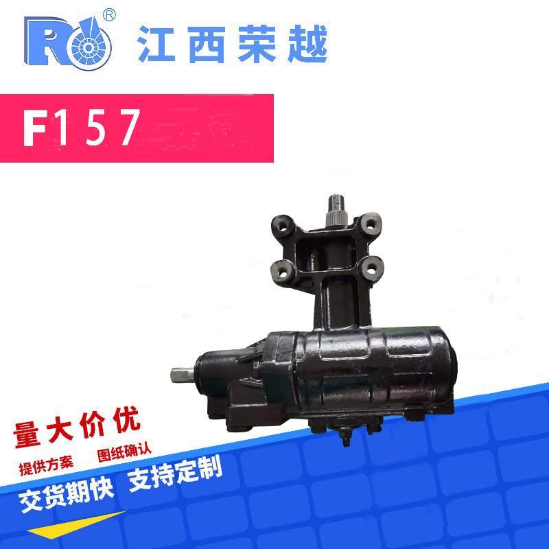 大量适用于新款牧马人等车型的方向机机械配件总成