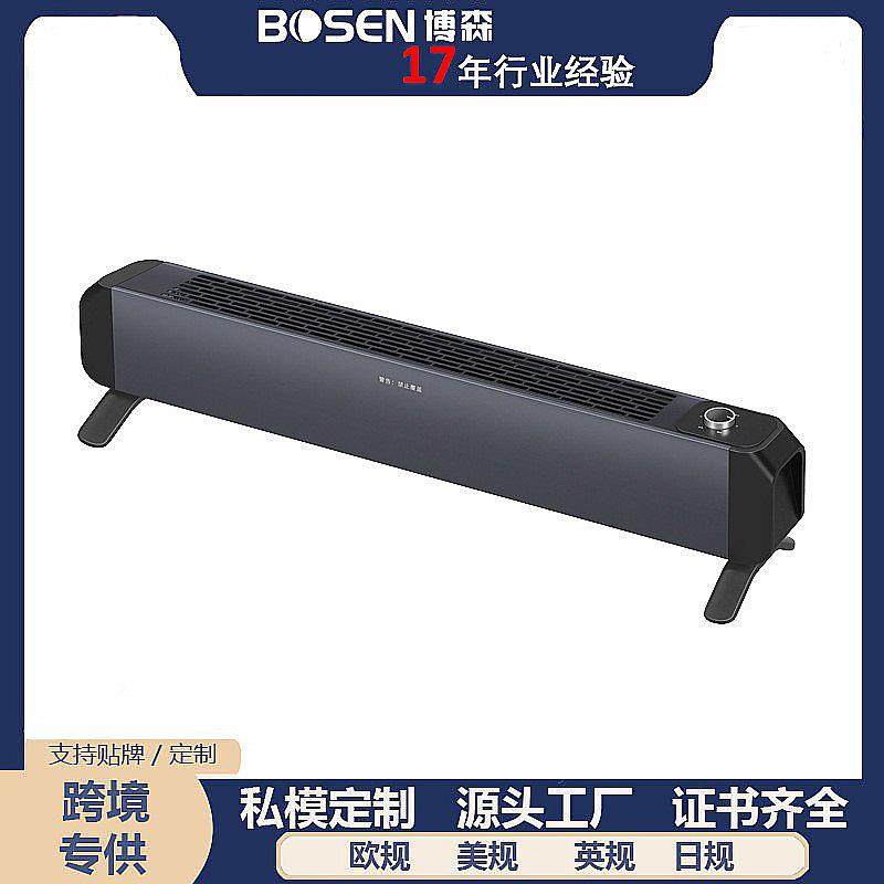 踢脚线取暖器家用卧室移动地暖电暖气暖气片对流式地脚线烤火器