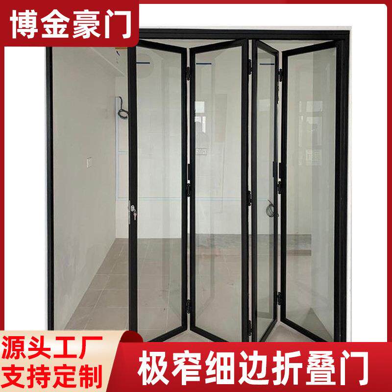 铝合金推拉门重型折叠门厨房阳台客厅隔断玻璃门家用折叠玻璃