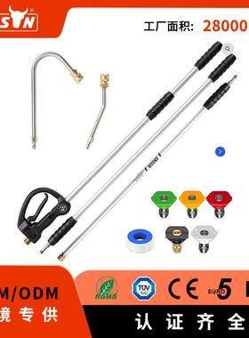 Bison10英尺高压清洗机配件洗车机分节延长杆伸缩杆套装喷嘴