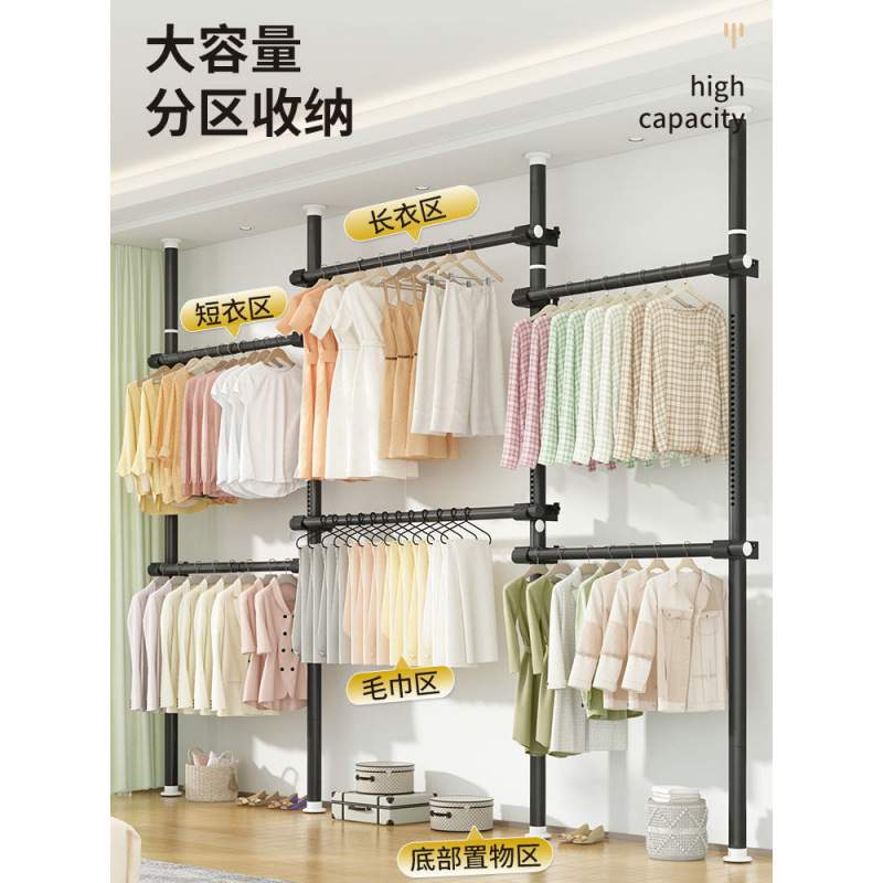 家用顶天立地置衣架卧室挂杆开放式衣帽间简易落地金属衣柜置物架