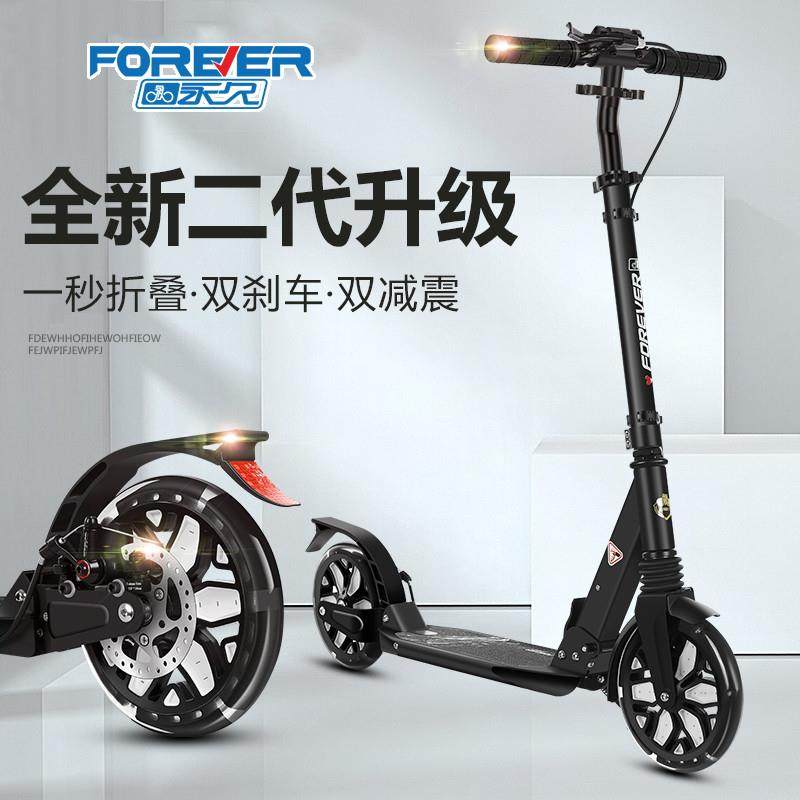 上海儿童青少年成人滑板车闪光两轮可折叠上班校园代步车公主,鲜花速递/花卉仿真/绿植园艺,割草机/草坪机,淘宝优惠券,粉丝福利购,淘宝优惠卷