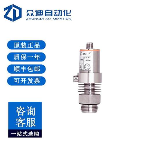 IFM易福门PM2054齐平式压力变送器PM-010-RES30-E-ZVG/US//P