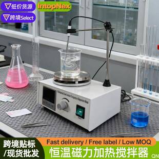 恒温磁力加热搅拌器实验室恒温磁力搅拌数显控温电磁小型搅拌机器