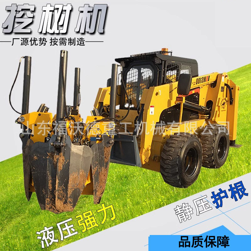 多瓣式土球挖树机园林用大型移树运作性能稳定不劈根挖球饱满