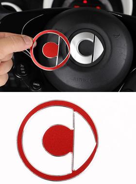 适用于16-21款奔驰smart方向盘车标装饰圈铝合金1件套红色