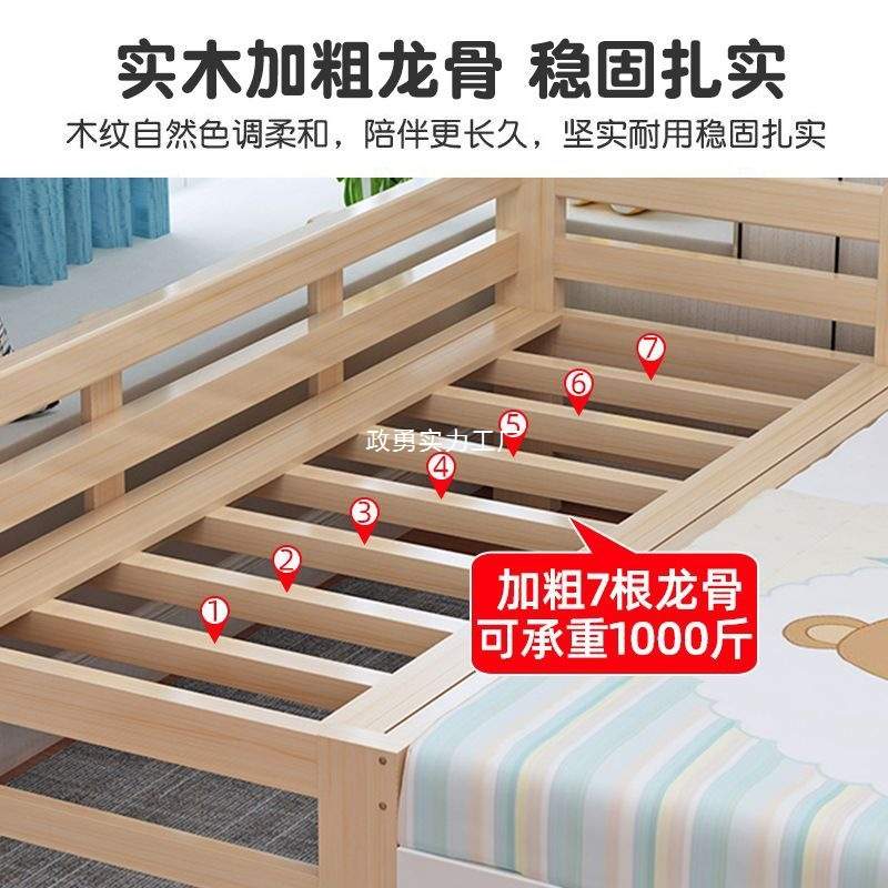 家用全实木拼接床儿童床单人加宽床边床带护栏婴儿小床拼接大床