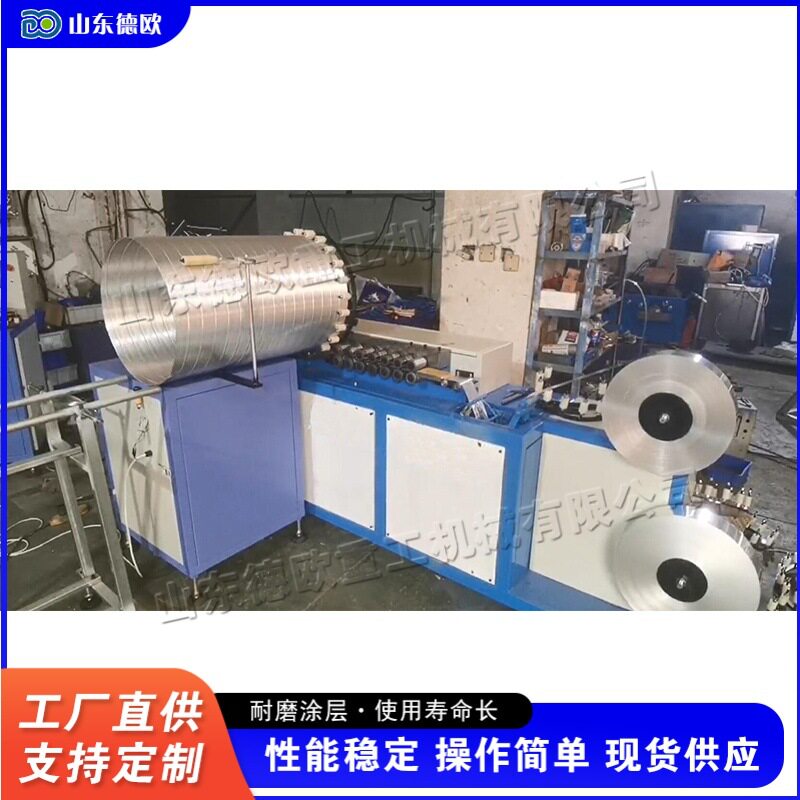 金属铝箔波纹制管机家用厨房排风烟道卷管设备排气软管制造机