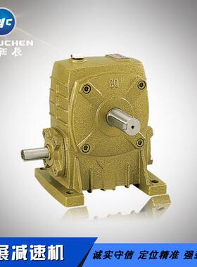 WH系列圆弧齿圆柱蜗杆减速器图片WHC201-50型号起重用减速机