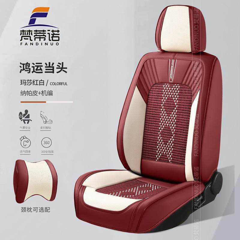 夏季汽车坐垫四季通用适用帝豪gsgl博越远景x3x6专用冰丝座套全包