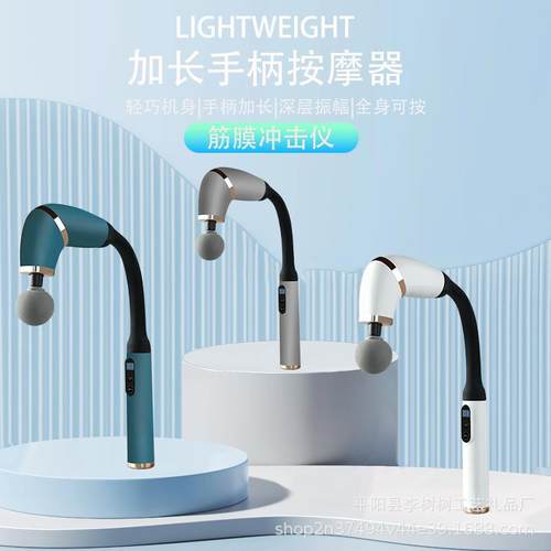 智能弯头筋膜枪电动按摩器按摩捶电动筋膜枪家用手持锤背神器