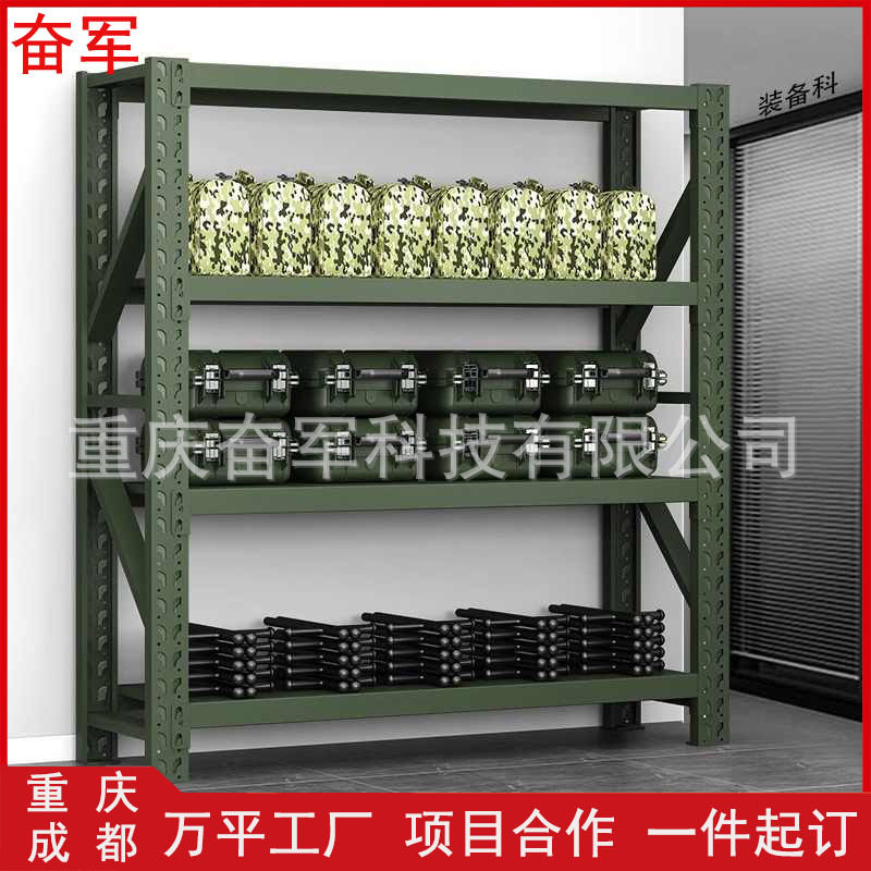 军绿色货架加厚仓库仓储重型置物架多层工厂直销库房超强承重