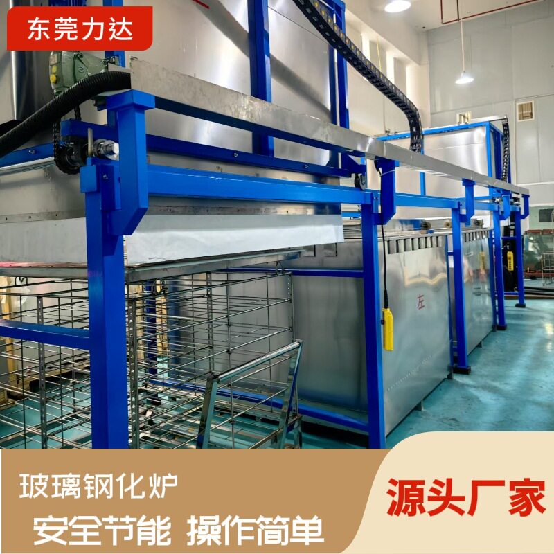 深圳力达玻璃钢化炉光伏面板超薄玻璃钢化炉镜子玻璃化学钢