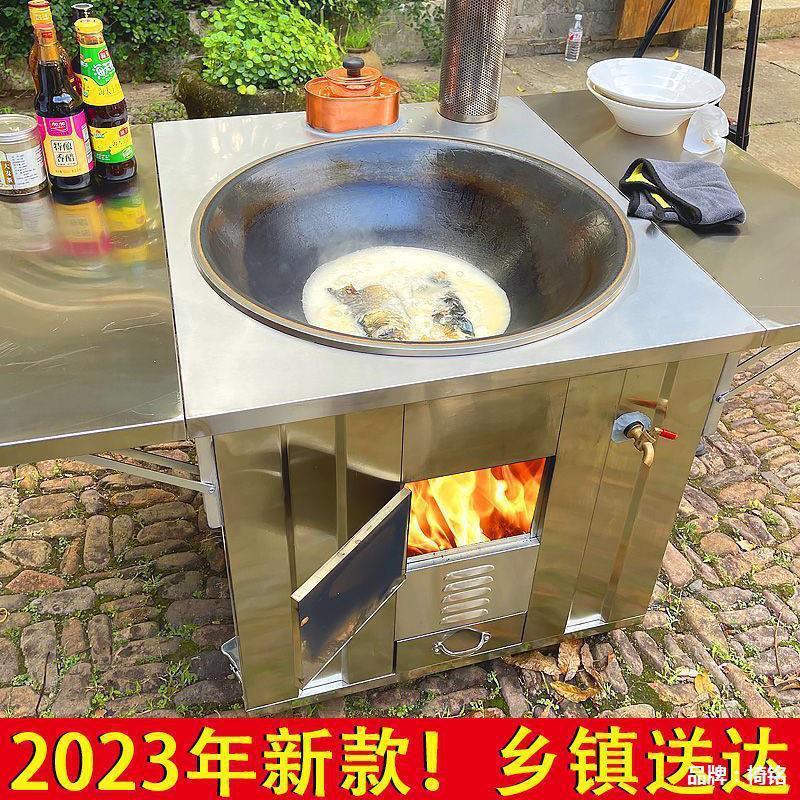 移动新款304烧农村木柴灶台不锈钢大锅火炉户外铁锅家用柴火灶土