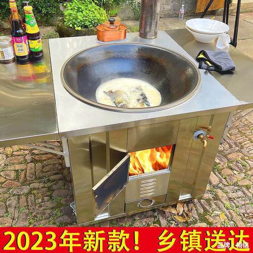移动新款304烧农村木柴灶台不锈钢大锅火炉户外铁锅家用柴火灶土