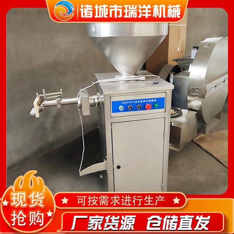 电动灌肠机广东腊肠灌肠机全自动商用红肠腊肠类灌肠机