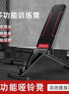 JONO家用哑铃凳仰卧起坐健身器材仰卧板健身椅飞鸟卧推凳