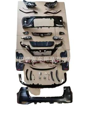 Fortuner2016+changeto2021bodykitsFortuner改装包围