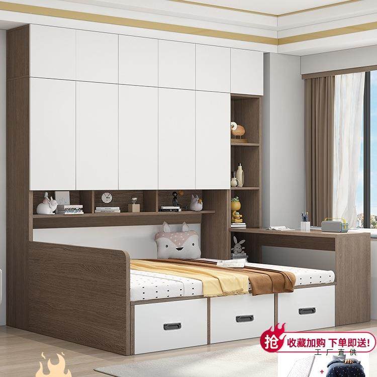 实木榻榻米衣柜床一体多功能儿童床小户型收纳侧柜床学生床组合床,鲜花速递/花卉仿真/绿植园艺,割草机/草坪机,淘宝优惠券,粉丝福利购,淘宝优惠卷