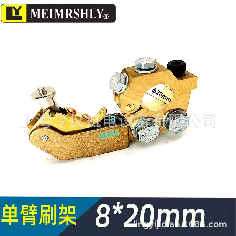 船用尾轴滑环接地银碳刷架10*20*25/16*32 J390-1银电刷架11*17