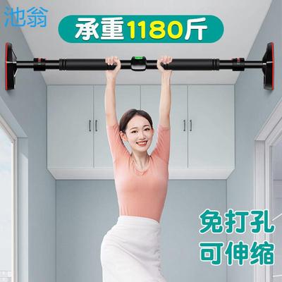门上单杠家用室内儿童免打孔墙体器小孩引体向上单杆家庭健身器材