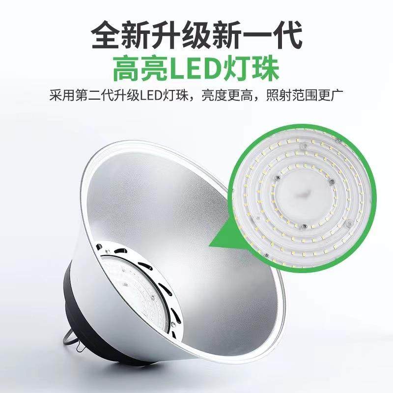 LED工矿灯车间厂房天棚灯100W200W250W千绘工矿灯厂房仓库照明灯,鲜花速递/花卉仿真/绿植园艺,割草机/草坪机,淘宝优惠券,粉丝福利购,淘宝优惠卷