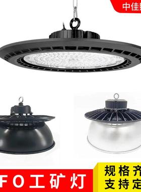 新款LED工矿灯UFO圆形飞碟100W高棚灯厂房仓库led150W飞碟工矿灯