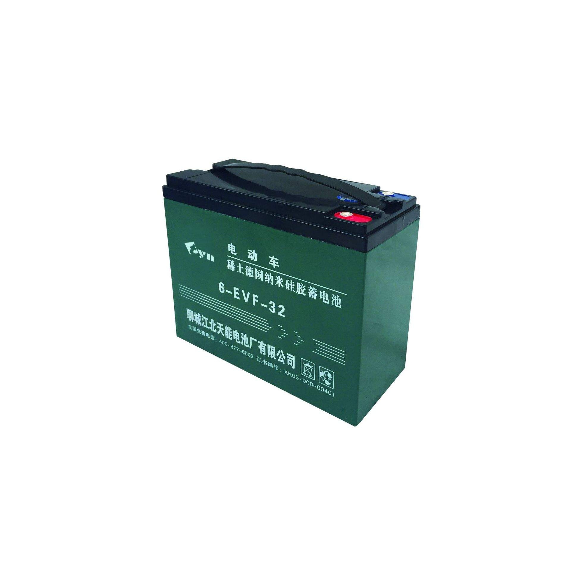 12V36V48V60V72V32AH蓄电池电瓶