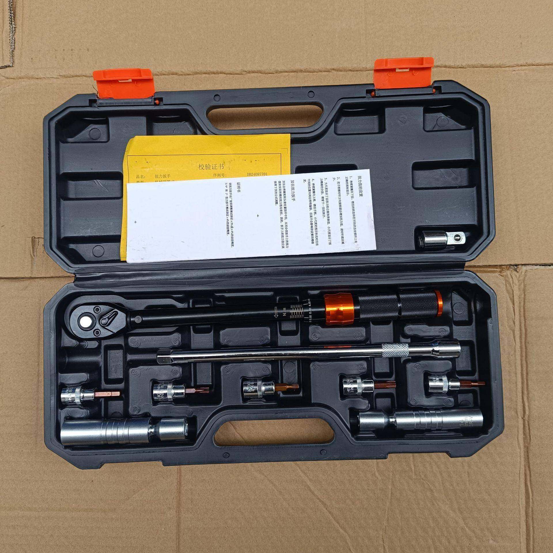 直销棘轮扭力扳手10件套装五金工具维修汽车工具箱多功能组套