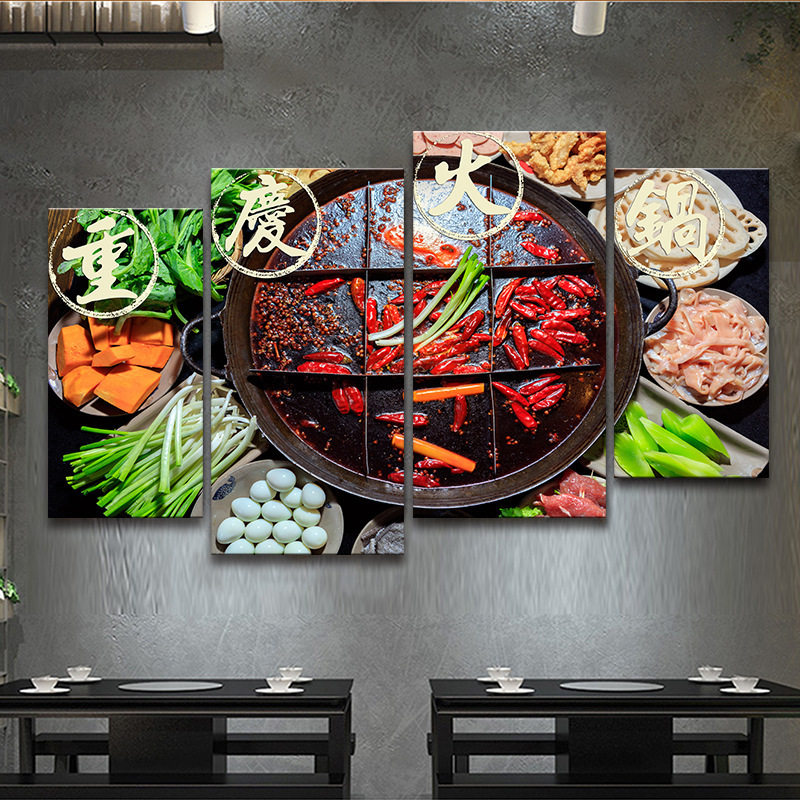 重庆火锅店装饰画创意调料墙面挂画四川冒菜麻辣烫川菜湘菜馆壁画
