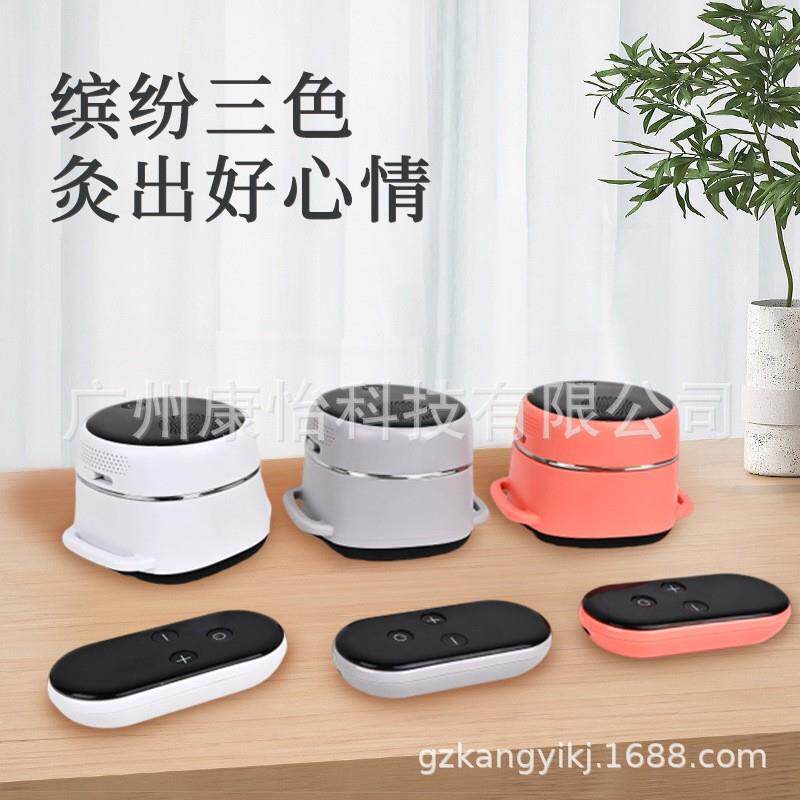 众惠康怡智能干蒸仪便携式净化无烟家用随身灸具电子美容熏蒸仪器