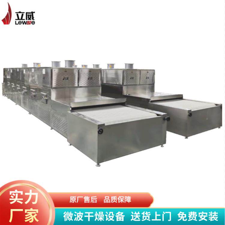 立威盒饭加热设备全自动微波学生餐加热机大型饭盒加热隧道炉