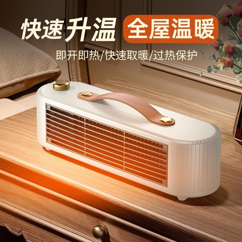 取暖器静音办公室桌面省电车载小功率500W小型暖手脚暖风机电暖器