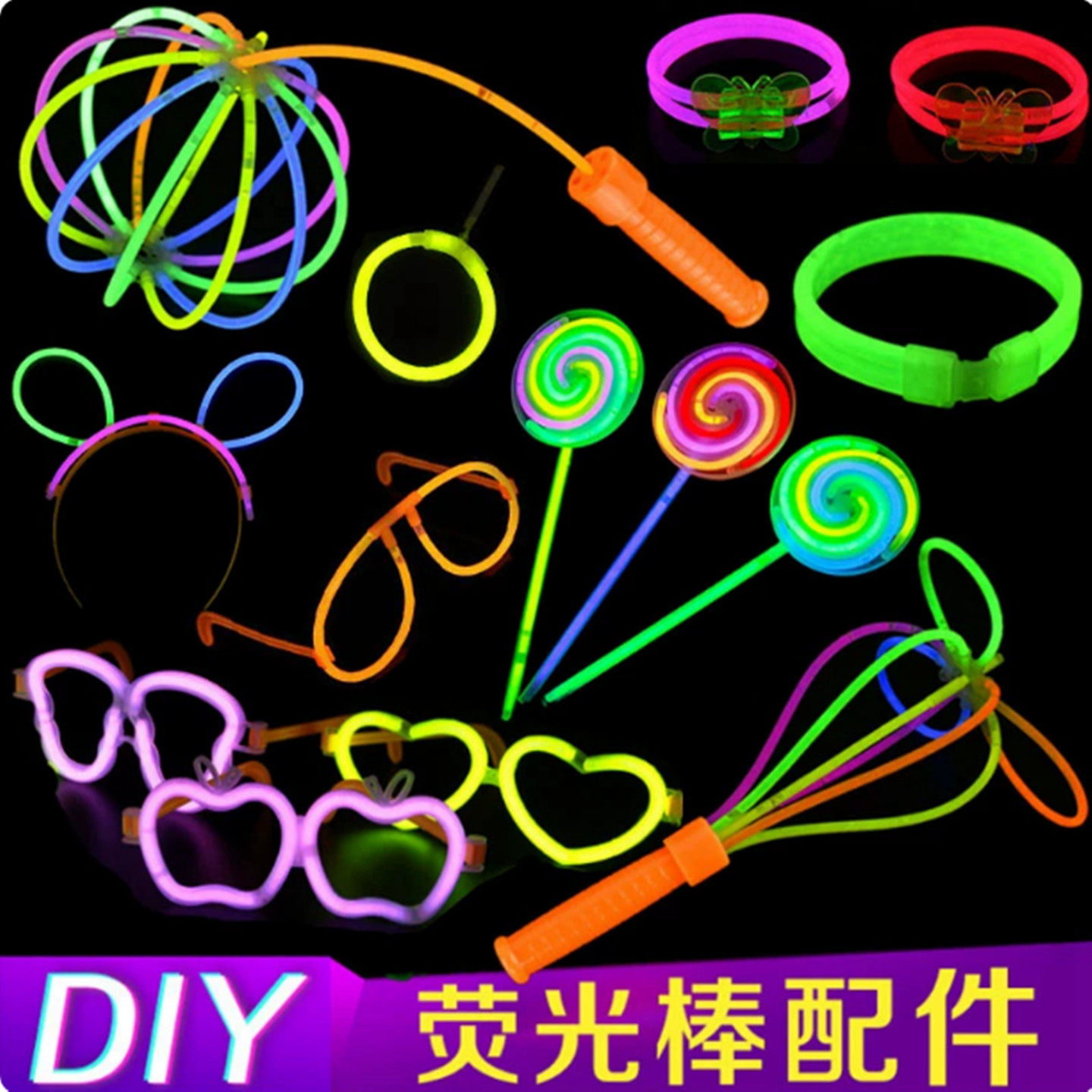 抖音爆款中秋儿童发光手环发卡