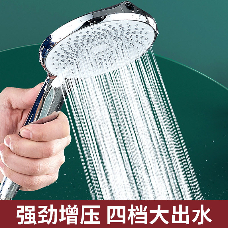 增压花洒喷头浴室淋浴大出水量热水器沐浴花晒莲蓬头洗澡淋雨套装