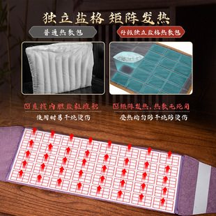 粗盐热敷盐袋电加热盐袋子充电款腰带盐袋热敷盐包海盐热敷理疗包