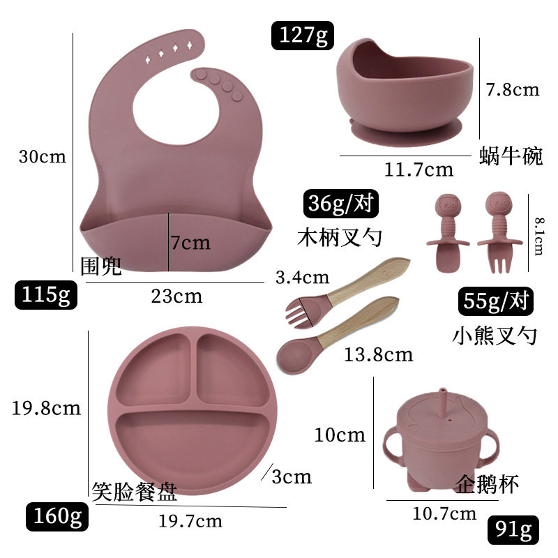 米多乐 宝宝硅胶餐具套装 婴儿辅食碗喂养餐盘围兜水杯叉勺用品,婴童用品,儿童筷子,淘宝优惠券,粉丝福利购,淘宝优惠卷