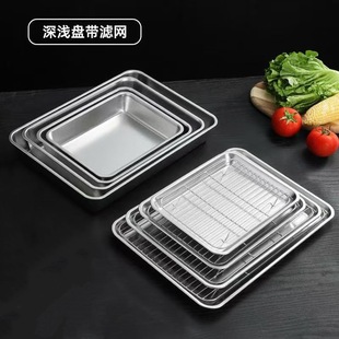 长方形304不锈钢商用托盘蒸饭盘烤盘Serving Tray平底日式方盘