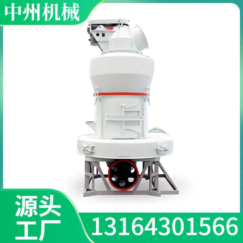 矿山雷蒙磨生产厂家【中州机械】压磨粉机 5r4119型磨煤机